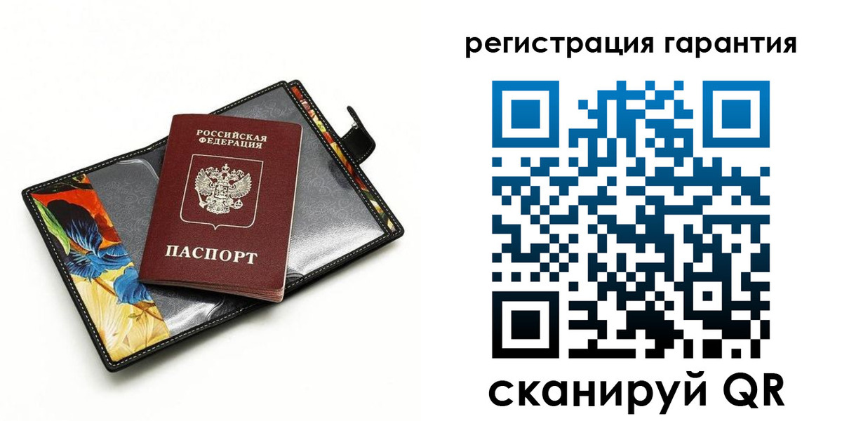 временная регистрация поиск в Каргополе