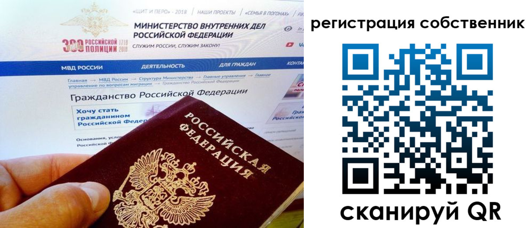 временная регистрация госуслуги в Каргополе