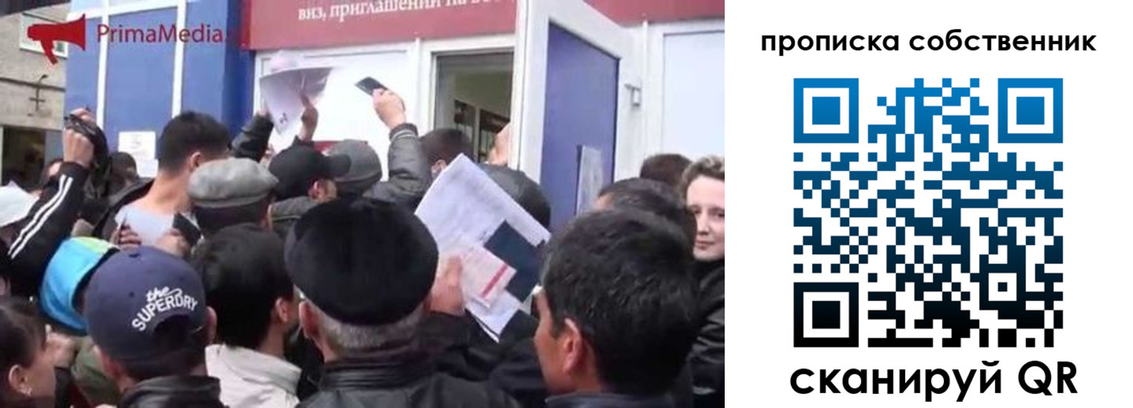 прописка законно в Каргополе