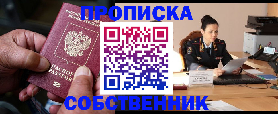 временная регистрация поиск в Каргополе