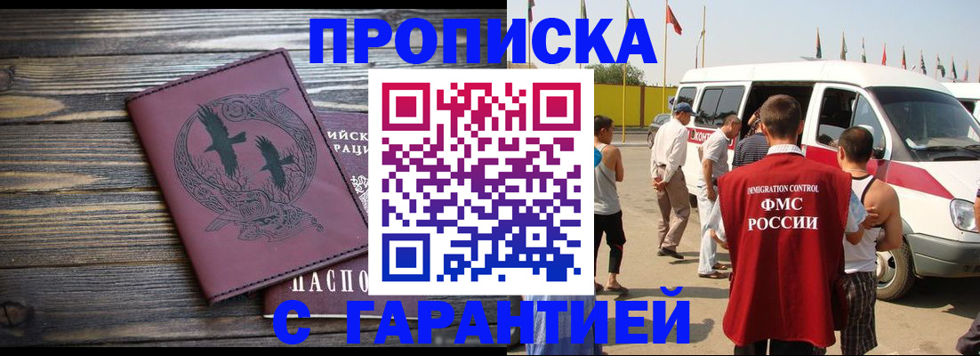 форма 3 в Каргополе