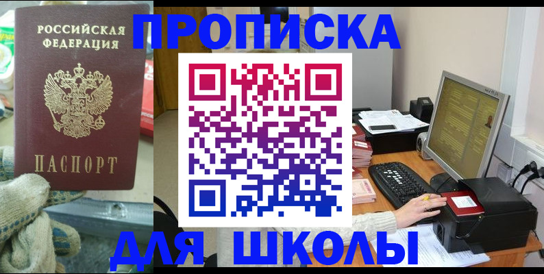 временная регистрация надежно в Каргополе