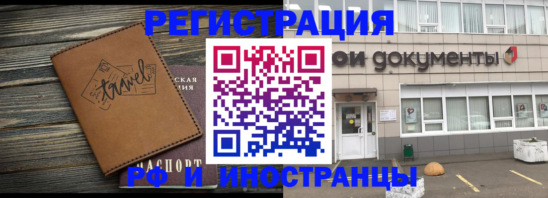 форма 3 в Каргополе
