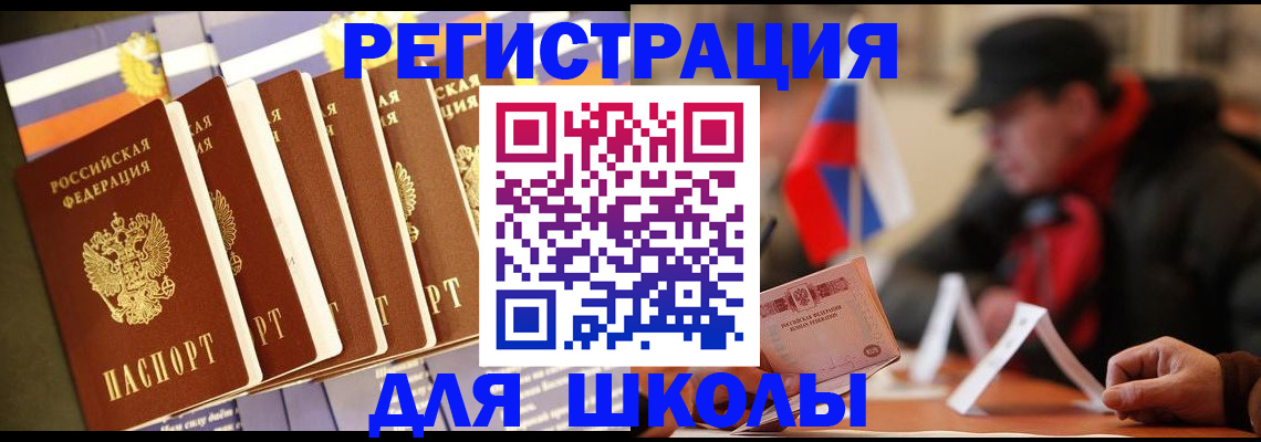 временная регистрация недорого в Каргополе