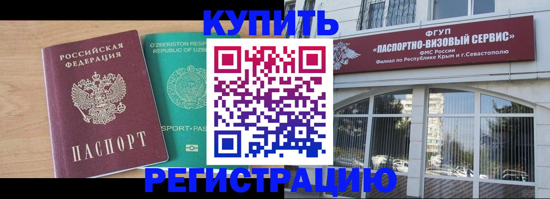 миграционный учет в Каргополе